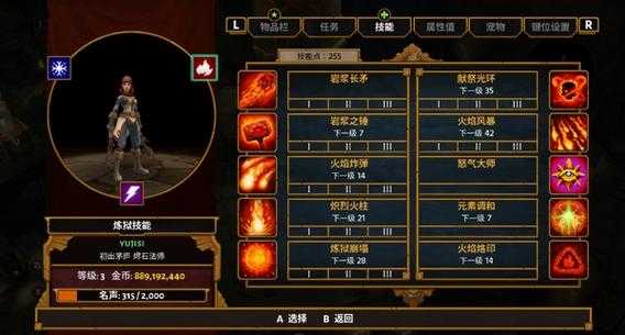 火炬之光2公共存档刷装备绝了！5个隐藏技巧让战力暴涨100%