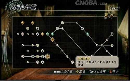 真三国无双5特殊技神级爆发！3步觉醒隐藏绝招秒变战场杀神