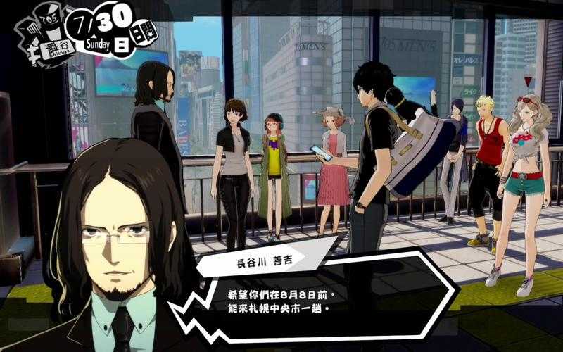 神秘视线9阴影湖突然打不开？这5个神操作让你秒回游戏！
