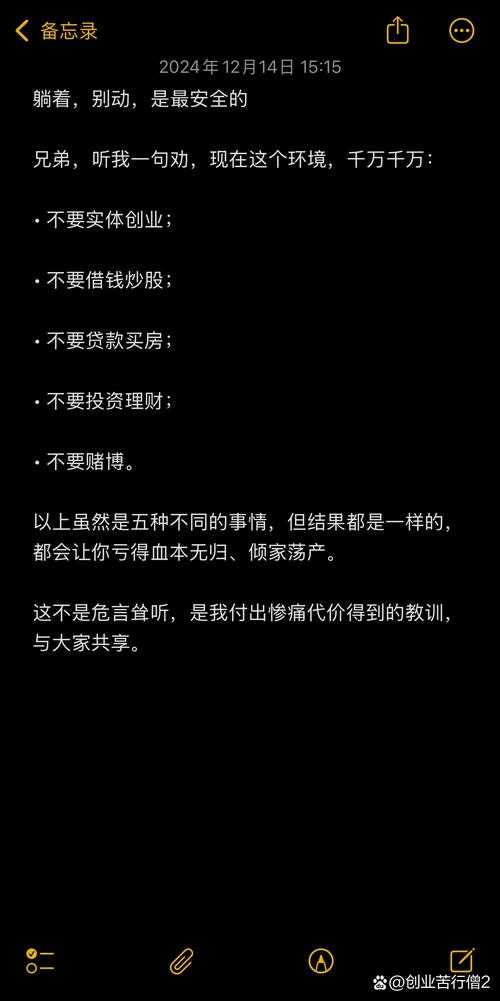 你敢信？热血无赖竟然这样赚钱！5招高风险高回报，月入5位数不是梦！