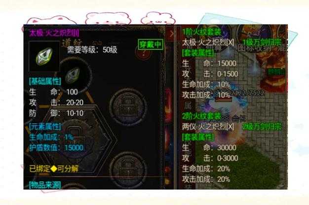 桃园控弦加点全攻略！超神技巧让你战力飙升300%必看