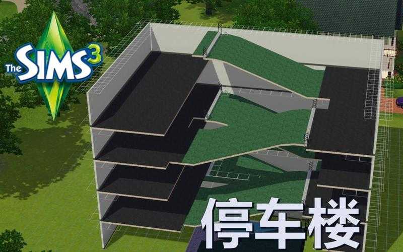 手残党必看！模拟人生3拆了建筑还能复活吗？3招教你一键恢复原貌！