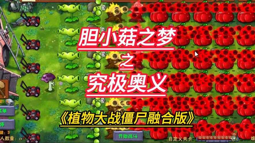 植物大战僵尸OL进化图鉴全攻略！爆肝整理这些隐藏技能让你秒变大神