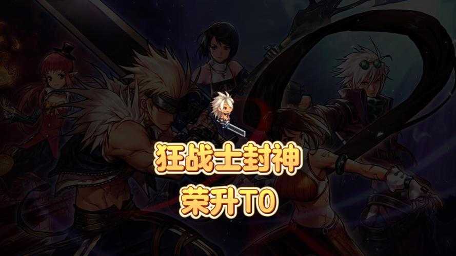 DNF第三季改版技能血泪实测！这8个神级调整让你职业直接封神！