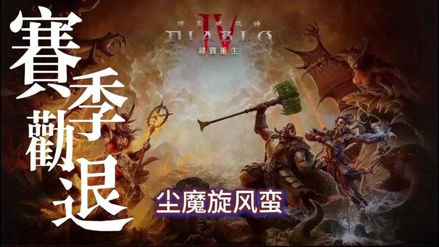 暗黑3魔法师必看！能量旋风+无限冰环秒杀全图攻略，暴击党狂喜！